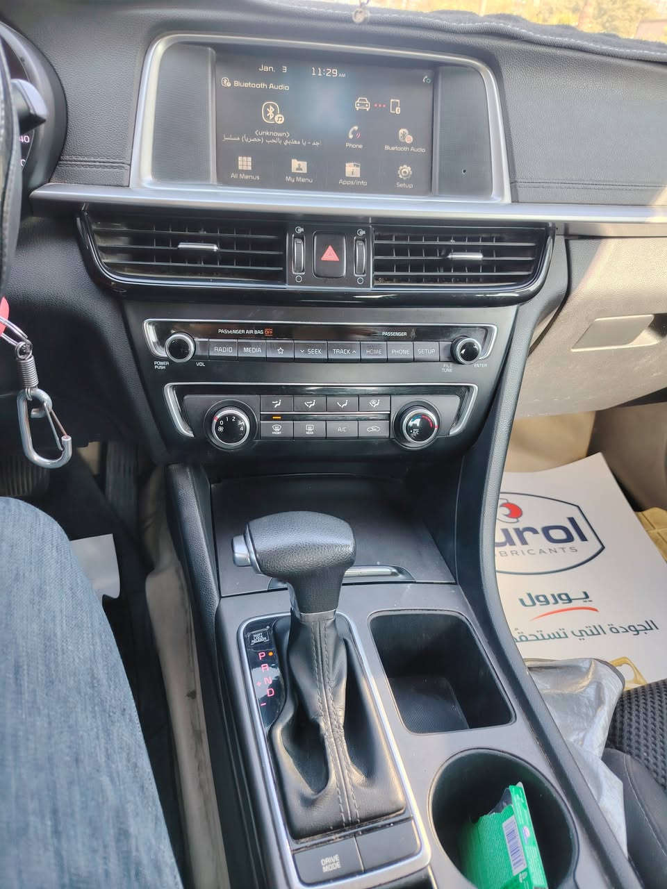 السلام عليكم شباب
اوبتيما 2020 رقم اربيل بأسمي وابيع شرط التحويل
 وارد امريكي محرك 2400 بي تنقيص دهن وفلوس الرنكات نازله من السعر حادثها بنيد وشويه من الجاملغ وارباكات سليمه و الراديترات نفسها مامتاثره بالحادث
 قبل سنه بدلت منظومه ماء (واتر بم كوري / راديتر كوري/ جوينات اصلي وكاله  / براد دهن محرك اصلي وكاله  / ولف الحماوه اصلي وكاله + براد الكير اصلي وكاله) 
السياره ماشية 120 الف مايل
السنويه نهايه 2026 / 9
صدر السياره جديد بالكامل
اذان جديده وكاله الزيتية وجوه الشوته
تبديل المضرب الخلفي جديد كوري
بلكات وكاله جديده
درايف شفات جديده تفصيخ
توربان كير جديد وفلتر اصلي وكونترول اصلي من الشركه الهندسية وبي ضمان بعد 6 اشهر
العام بالصيف تم تبديل فريز تبريد اصلي كوري مع راديتر التدفئه كوري 
السياره بيها شخط بالجاملغ الخلفي ابو كيه رجع عليه
وباب السايق بيها دفره من ابن حرام مامصلحه
مكان السياره العامرية وداخليه وعلي الصالح وره 6
ورقم الموبايل ***********
السعر 138 واسف عالاطاله
