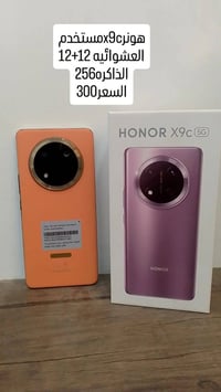 اجهزه مستخدمه تفاصيل داخل صور عنوان محلي بغداد جسرديالئ القديم شارع اط...