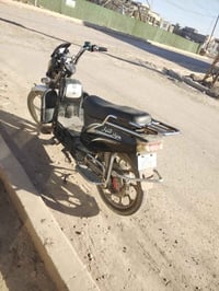 هارلي شحن • ما بيها نقص • بغداد الدورة