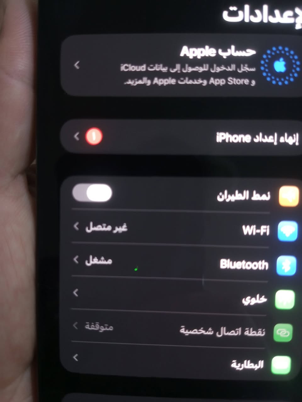 ايفون 14 برو ماكس
ذاكرة 128 بطارية 85
الجهاز امريكي ايسيم فقط شريحة الكترونية 
ما مفتوح شرط الفحص فقط بي نقطة خضرة صغيرة بالشاشة وشرط ما تكبر وما مأثرة موضحة بالصورة ويا كارتون وكيبل شحن سعر 690


**إذا كنت صاحب هذا الإعلان وتريد حذفه لأي سبب، رجاءا أرسل رسالة إلى الدعم الفني**