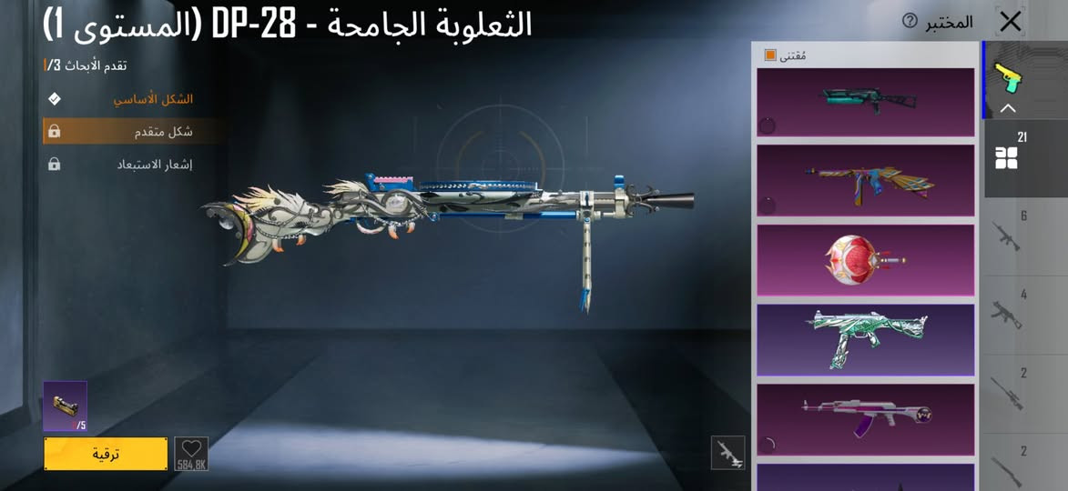 حساب بوبجي للبيع او مراوس مكاني النجف


**إذا كنت صاحب هذا الإعلان وتريد حذفه لأي سبب، رجاءا أرسل رسالة إلى الدعم الفني**