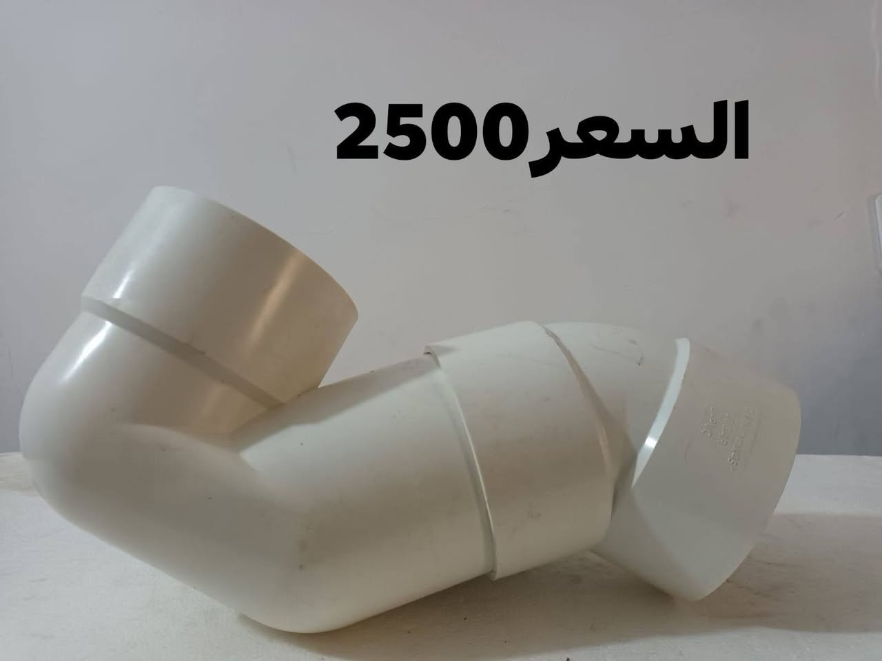 سوق الشيوخ حي العسكري شارع المحوله
***********
