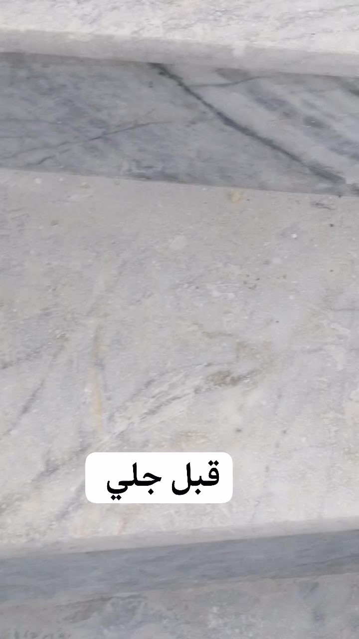 سلام عليكم ورحمة الله وبركاته جلي موقعي كاشي ومرمر بورسلين كرانيت الاتصال على الرقم *********** اومراسله
