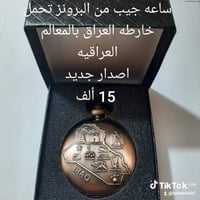 ساعات • متوفر • للجميع