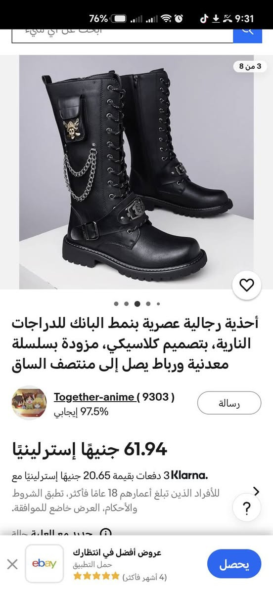 احذيه دراجه زوجين قياس 44
اول تم ب ٥٠ الف الزوجين


**إذا كنت صاحب هذا الإعلان وتريد حذفه لأي سبب، رجاءا أرسل رسالة إلى الدعم الفني**