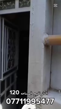 البلديات • ١٢٠م • بناء درجة أولى