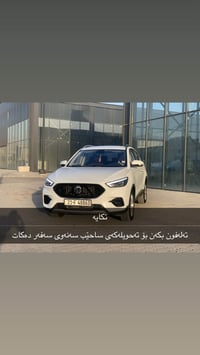 سيارة • السليمانية • مسافر