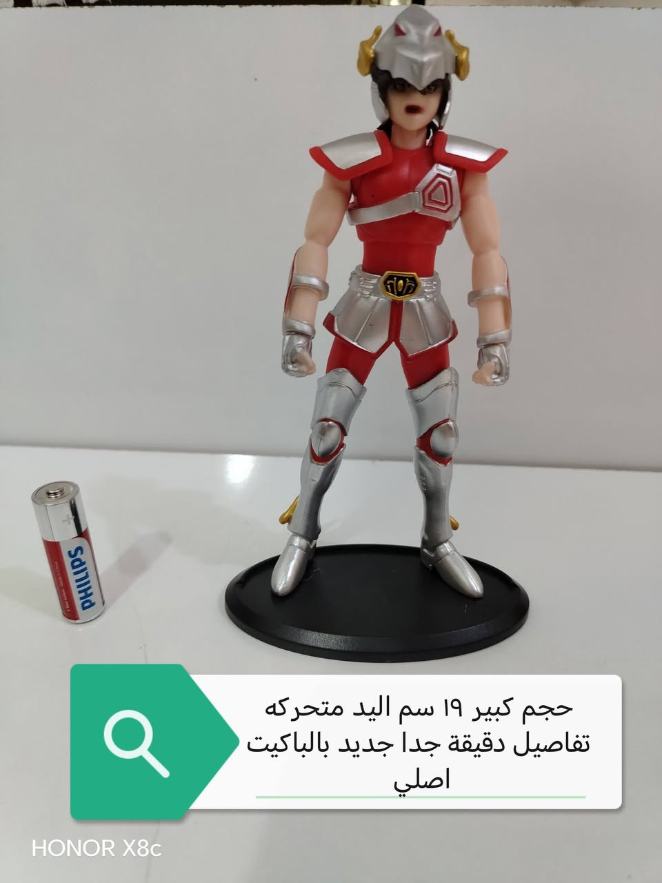 بسم الله
متوفر مجموعة مجسمات انمي شلعه كامله كلهن جديد بالباكيت امزون فول كوالتي انطو سعر وبالعافيه عليكم


**إذا كنت صاحب هذا الإعلان وتريد حذفه لأي سبب، رجاءا أرسل رسالة إلى الدعم الفني**