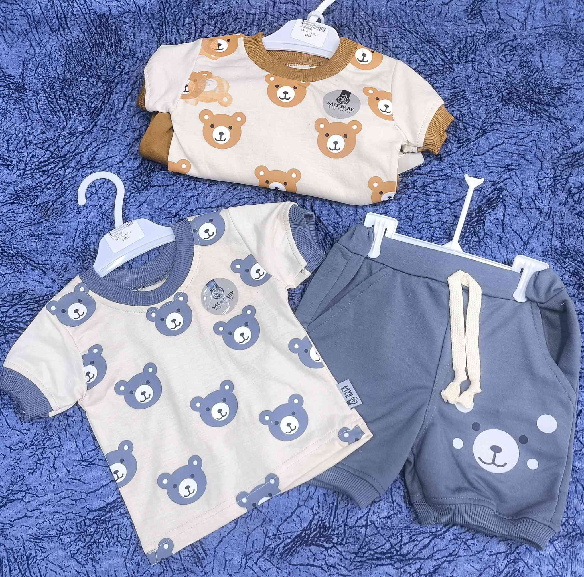 😍كل ماهو جديد ومفيد  😍
❤️❤️من عيون بغداد للاطفال ❤️❤️

   😍 كل ما تحتاجينه سيدتي لطفلك  😍

🎈🎈 بفضل الله تم وصول بضاعه جديده 
للحجز خاص او الاتصال بالرقم  

https://t.me/+XQoOKQiiFAZkMGMy
رابط التليكرام مكتوب السعر والقياسات 
يوجد واتساب فايبر                ***********
يوجد توصيل بغداد وكافة المحافظات 
العنوان/بغداد /الاعظمية /سبع ابكار /سوق السمجه مجاور سوبر ماركت الطارق
