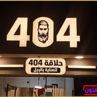 ‏✨ واجهة محلك هي أول شيء يشوفه الزبون ‏ ‏نقدم تصميم وتنفيذ جميع أنواع ...