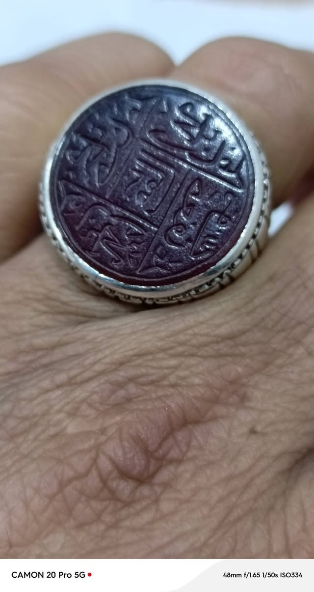 عقيق يماني جميل جداً مصاق البحرين للبيع ***********
