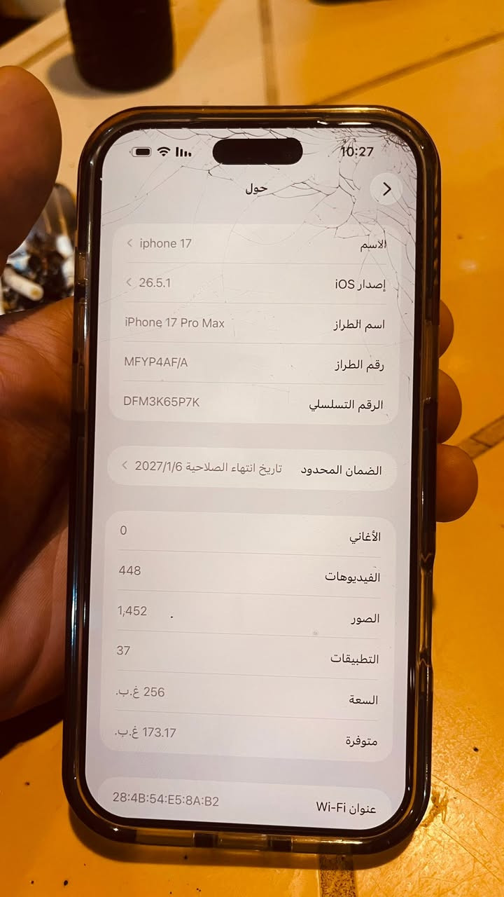 ايفون 17 برو ماكس 256 فقط فطر في الشاشة للبيع بسعر 1,600 بي مجال بسيط
***********
