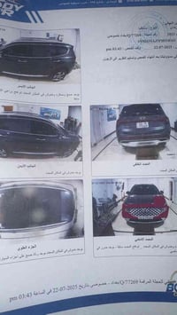 سنتافيا ٢٠٢٣ فول مواصفات لون رصاصي فيراني محرك ٢٥٠٠ السعر ٢٢٥ للتواصل ...