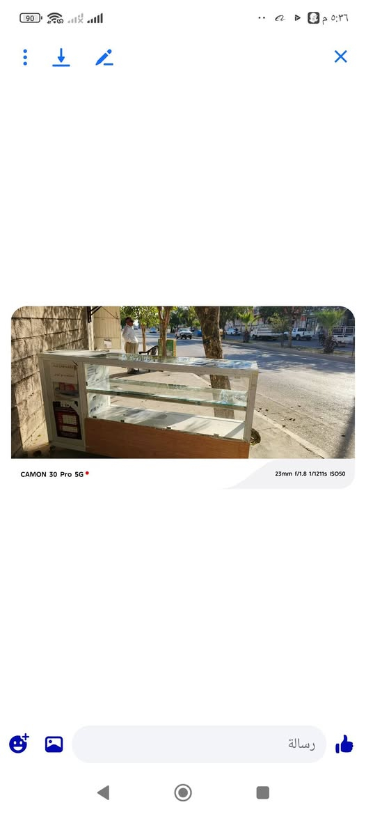 بوفرؤشتن ***********
گردةگؤزينه  بةموادي اصلي دروست كراوة
