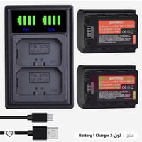 بطاريات سوني • شاحن