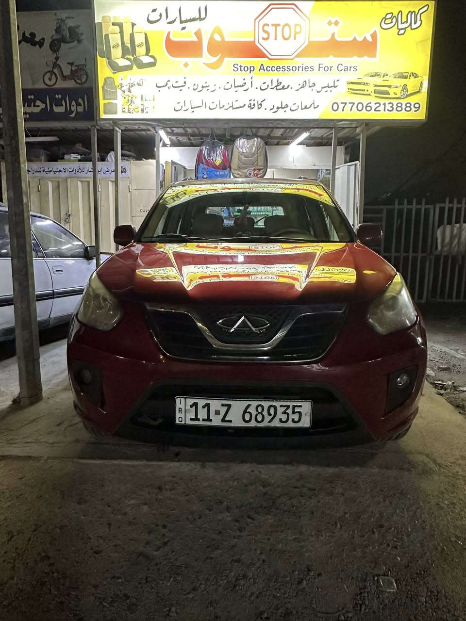 السلام عليكم 
شيري تيكو 2012 للبيع 
سياره كفاله من الضربه والتبديل بيها كم قطع صبغ سياره نضيفه محرك كير مكفولات كير كهربائي رقم الانكليزي الجديد مكان السياره منطقة الصليخ ورايدها 50 وال مو شراي  ليتعبني ويتصل بس يتعامل كلشي اكو بلسوك وكلمن وحلاله ورحم الله والديكم *********** سيد علي
