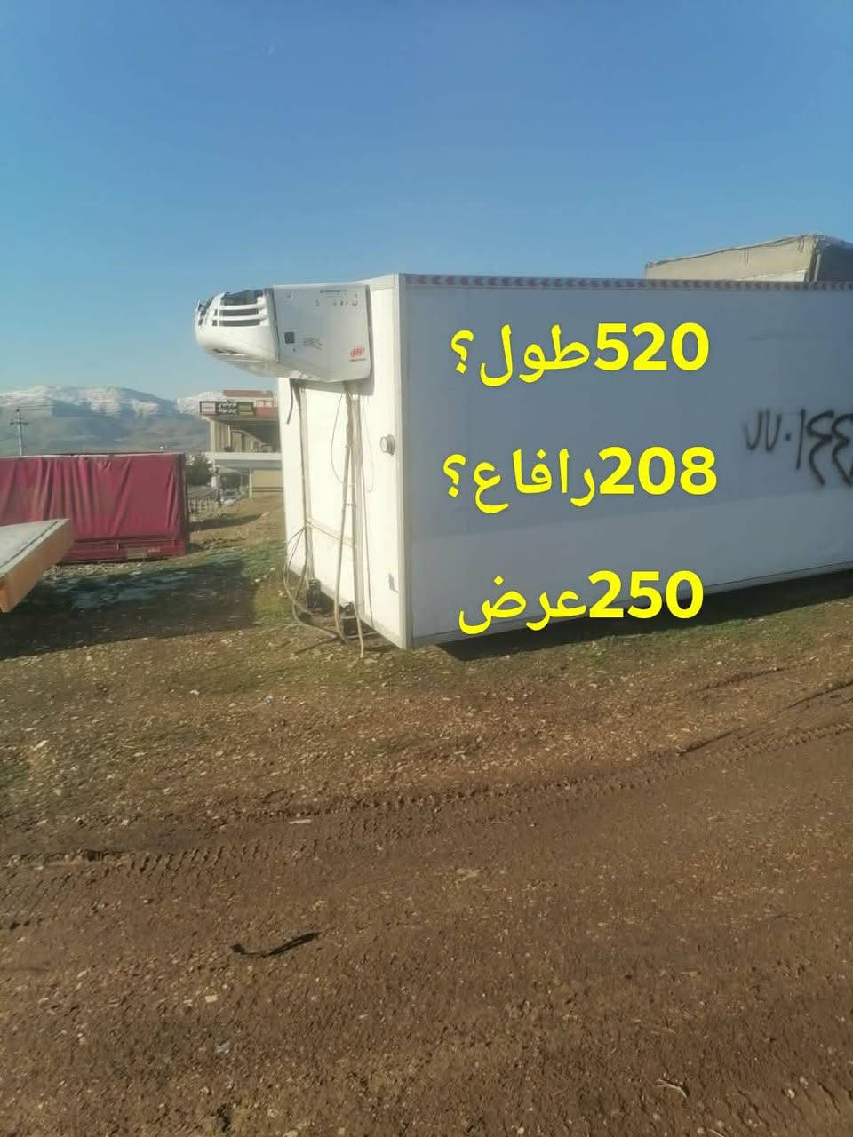 ***********
للبيع براد مكان سليمانية ؟
