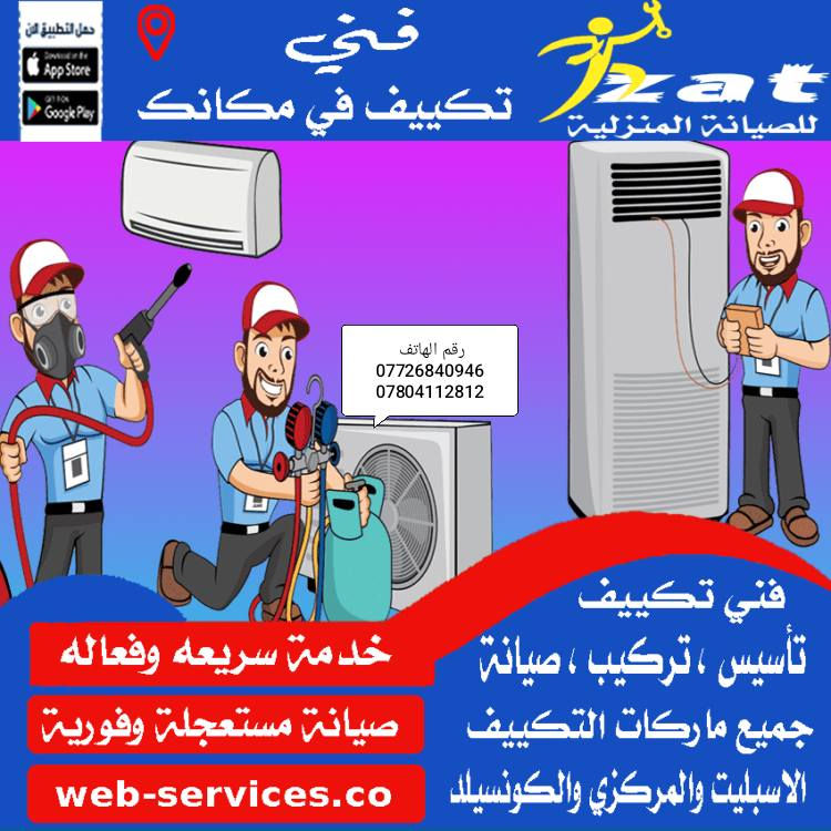 @إشارة


**إذا كنت صاحب هذا الإعلان وتريد حذفه لأي سبب، رجاءا أرسل رسالة إلى الدعم الفني**