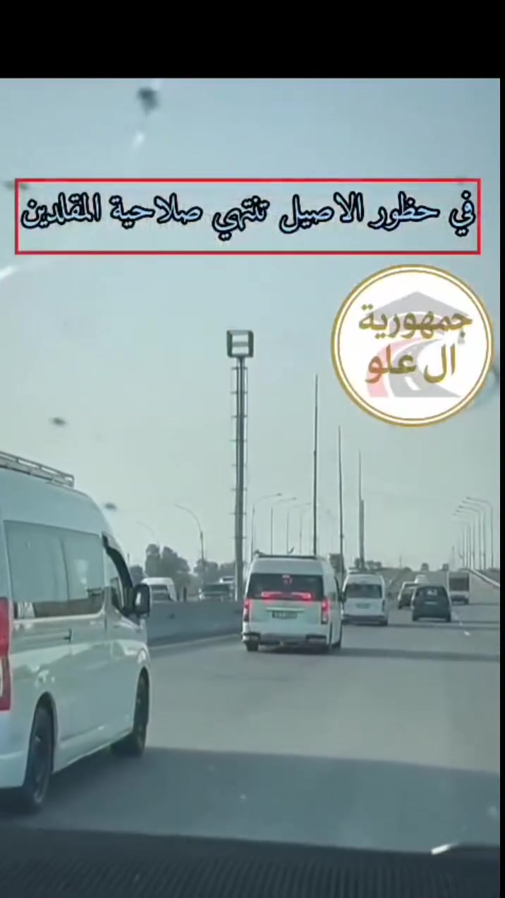 احنة مو مجرد اختيار احنه مكسب🚦✅✅
الخطوط بأدارة الاخوة: 
👤أبو جعفر:
***********
👤أمير علو:
***********
👤 سالم علو:
***********
خطوط ال علو في جميع الأوقات والضروف والازمان "🚖🚍
