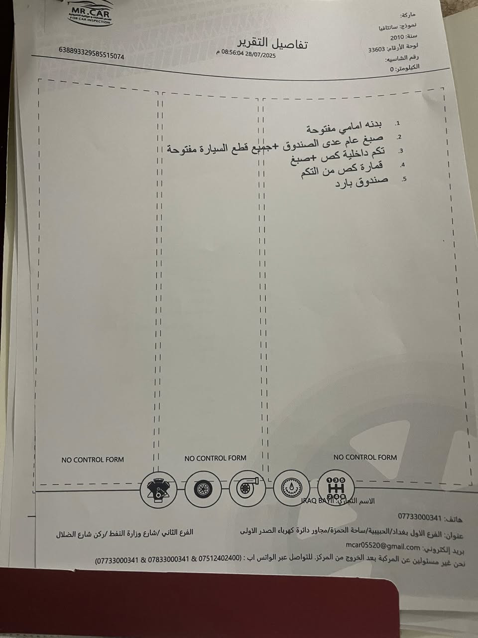 سنتافي ٢٠١٠  للبيع سونار مرفق محرك ٦     مكصوصه من تكم حسب سونار سياره مال جناي مناقصه شي   سعر ١٢٠   مكاني بغداد


**إذا كنت صاحب هذا الإعلان وتريد حذفه لأي سبب، رجاءا أرسل رسالة إلى الدعم الفني**