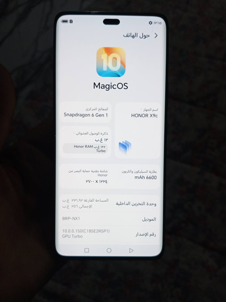 هونر x9c غني عن تعريف سعر 220  بي فطر بشاشته قليل ما ينشاف اصلا اذا متركز وفطر بل كامره شاصيه نضيف كلش وما مفتوح


**إذا كنت صاحب هذا الإعلان وتريد حذفه لأي سبب، رجاءا أرسل رسالة إلى الدعم الفني**
