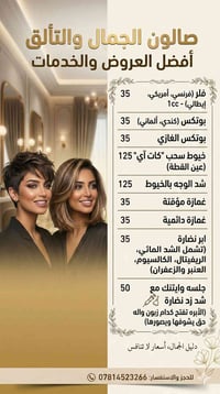 رقم الحجز ‏‪0781 452 3266‬‏