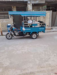 ستوته • مقفوله • عامة