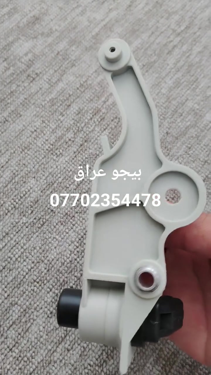 متوفر الان 
حساس الكرنك المسؤول على تشغيل السيارة 
جديد جديد جديد استيراد بيجو عراق 
يوجد لدينا توصيل لجميع المحافظات 
@إشارة


**إذا كنت صاحب هذا الإعلان وتريد حذفه لأي سبب، رجاءا أرسل رسالة إلى الدعم الفني**