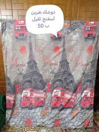 دوشك نفرين • اسفنج ثقيل • ارتفاع ٢٥سم