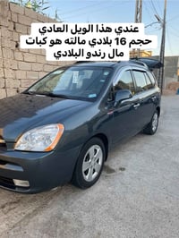 جنوط رندو ٢٠٠٩ • حجم ١٦ • مراوس بويل كب