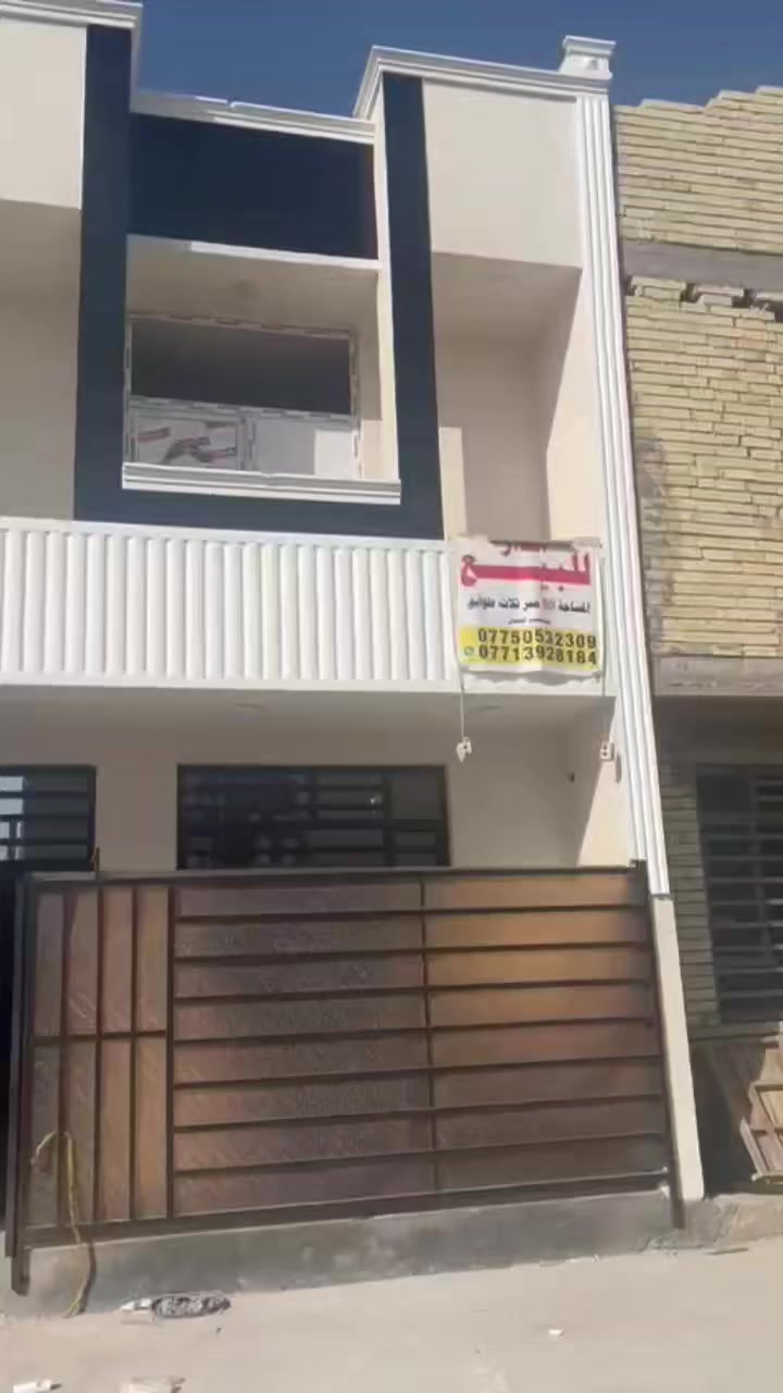 السلام عليكم 
للبيع 
بيت مساحة 50 متر ثلاث طوابق 
زراعي سند 25 إقرار محكمة 
منطقة كفاءات السيدية خلف كلية السلام الأهلية 
خدمات كاملة 
ماء 
مجاري 
تبليط 
كهرباء 
مولد 
مدارس 
خط 
نت 
بناء درجه اولى حديث مامنزول بعده 
السعر على الرقم *********** واتس 
تواجدي عالفيس قليل جدا
