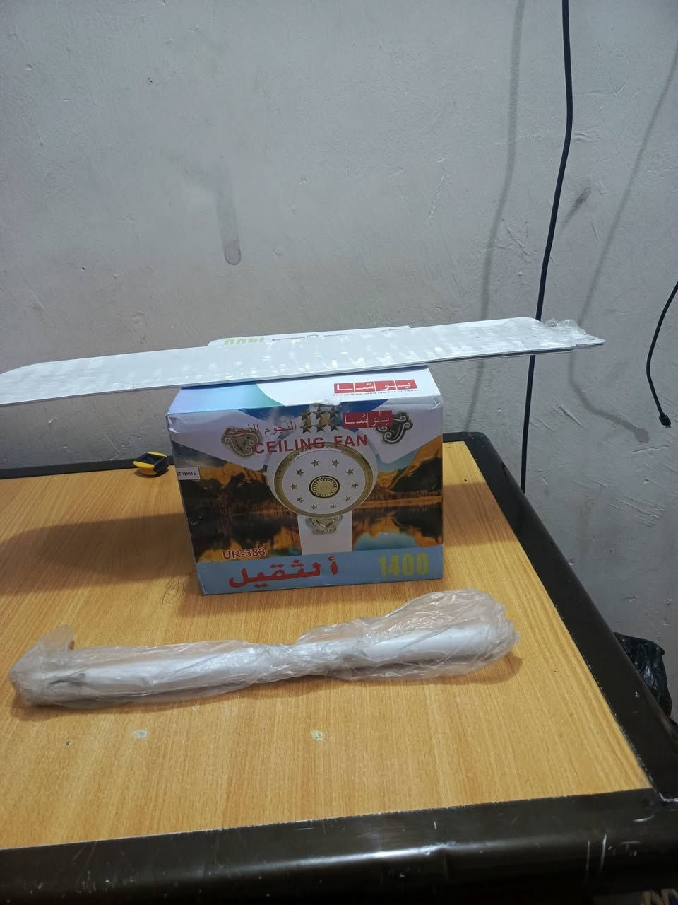 للبيع صوبه صالون وقنينه غاز ومفرغه هواء ومروحه سقفيه السعر 200


**إذا كنت صاحب هذا الإعلان وتريد حذفه لأي سبب، رجاءا أرسل رسالة إلى الدعم الفني**