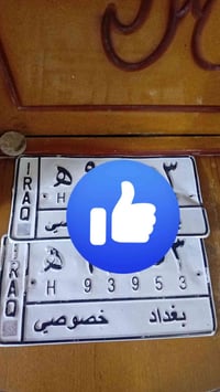 ارقام للبيع بغداد خصوصي اصلي بدون سنويه ٢٠٠ الف ناصريه 07815560947