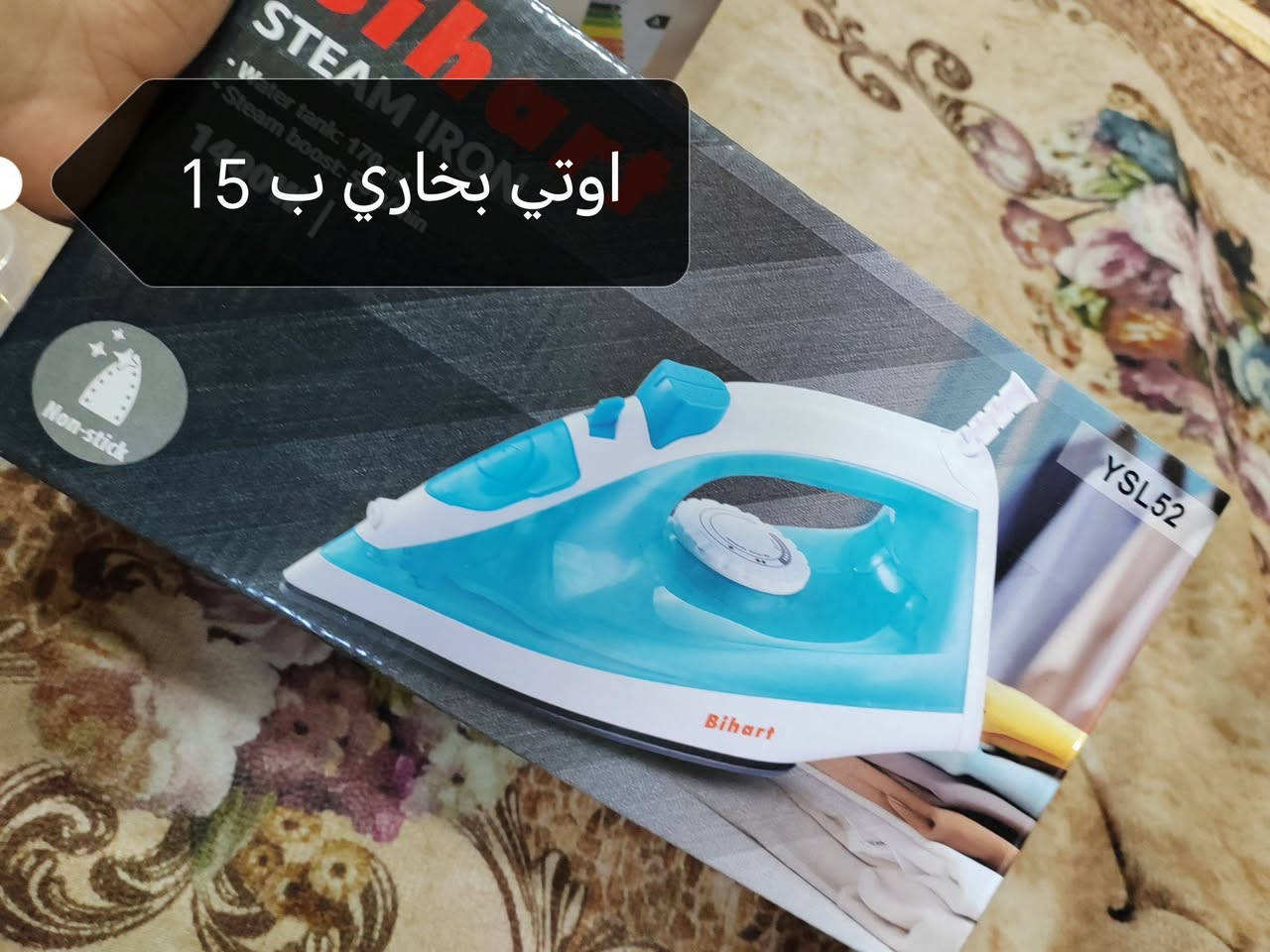 يوجد توصيل لجميع المحافظات


**إذا كنت صاحب هذا الإعلان وتريد حذفه لأي سبب، رجاءا أرسل رسالة إلى الدعم الفني**