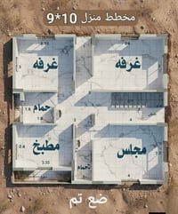 بناء هياكل • بابل • تنفيذ سريع