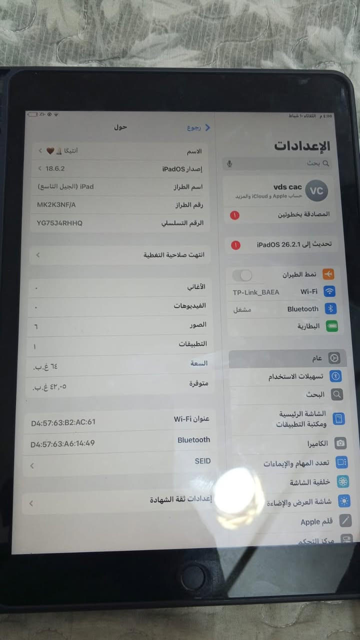 ايباد 9 ذاكرة 64 نموذج m نضيف ما مفتوح ب 210 وبي مجال قليل


**إذا كنت صاحب هذا الإعلان وتريد حذفه لأي سبب، رجاءا أرسل رسالة إلى الدعم الفني**
