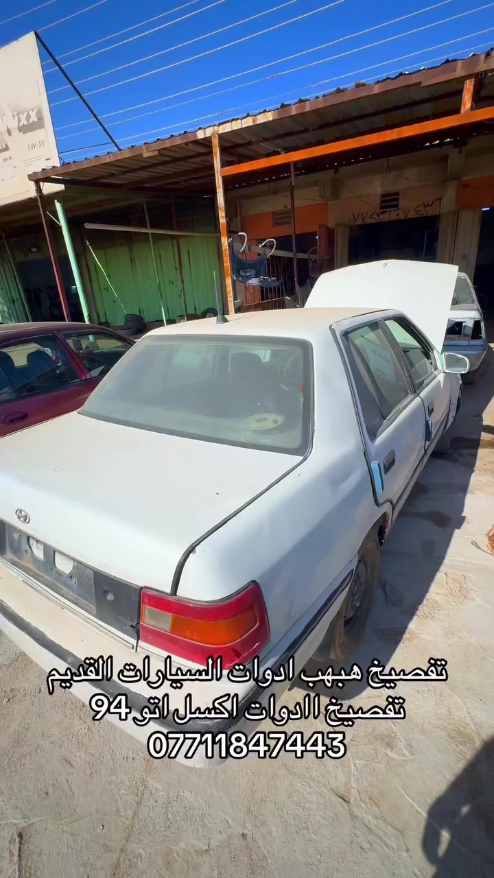 #تفصيخ  #هبهب


**إذا كنت صاحب هذا الإعلان وتريد حذفه لأي سبب، رجاءا أرسل رسالة إلى الدعم الفني**