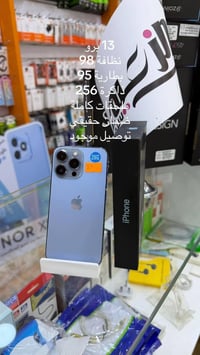 آيفون 13 برو • شراي يراسني • واتساب