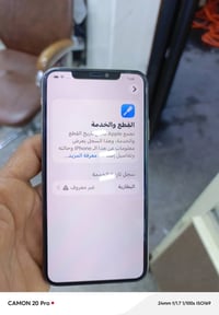 آيفون ١١ برو ماكس • ٢٥٦ • فيس ايدي خربان