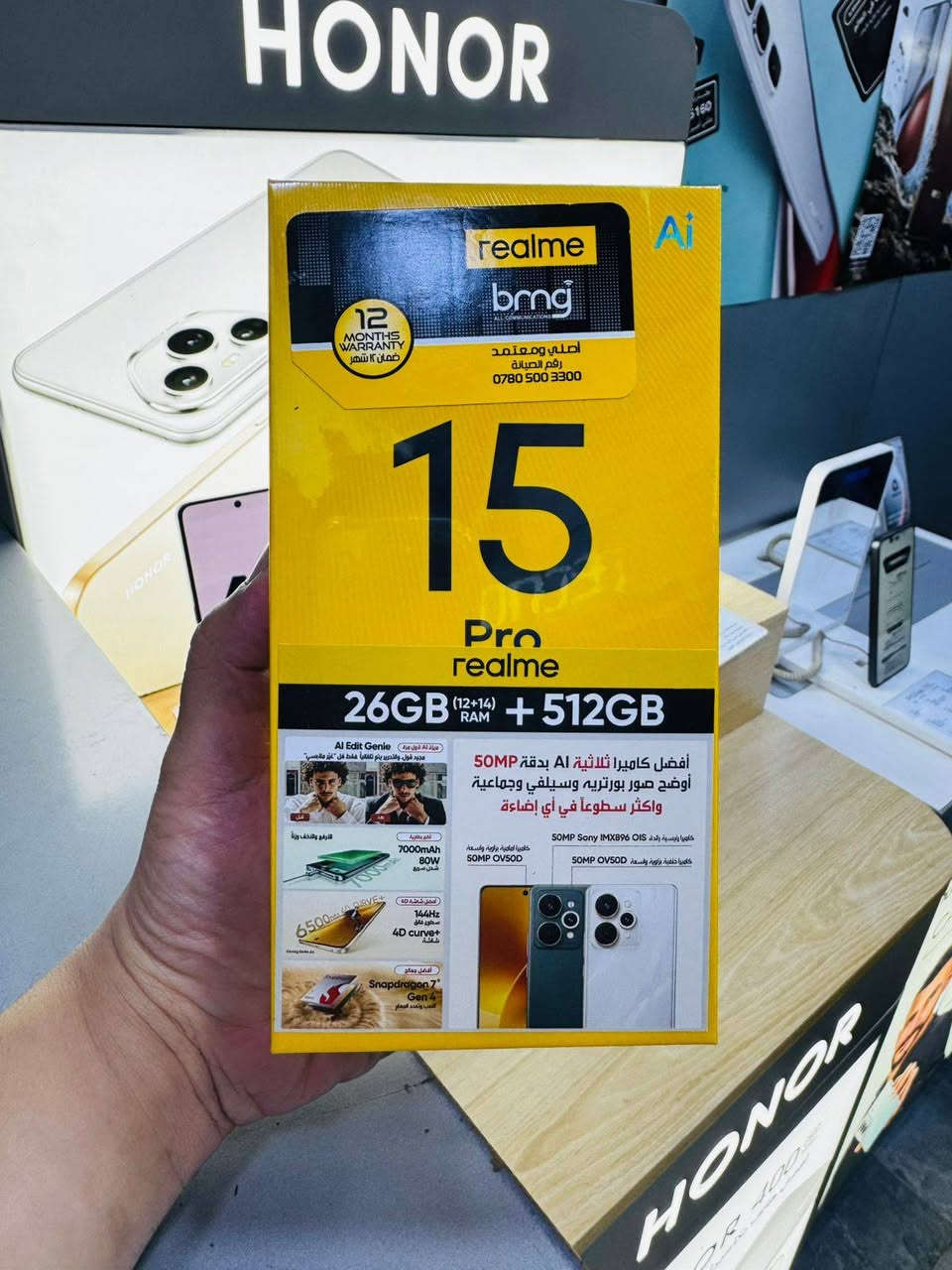 السلام عليكم ورحمة الله وبركاته،
يتوفر لدينا جميع أنواع الهواتف المحمولة، متاحة بالدفع النقدي أو بالتقسيط.
للتواصل والاستفسار: *********** — حياكم الله
