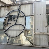 واجهة • ٣٨٢×٢٩٢ سم