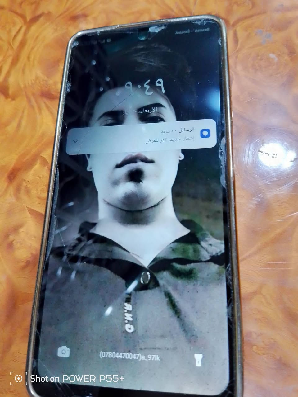 هلو حبايب
عندي أجهزه عاطله و2 شغالات بسعر مناسب الي يريد يراسلني او يتصل(***********) سمارت 8 ذاكره 64 نضيف كلش شغال وهواي صيني خطين شغال وسعر خاص للشراي فقط
