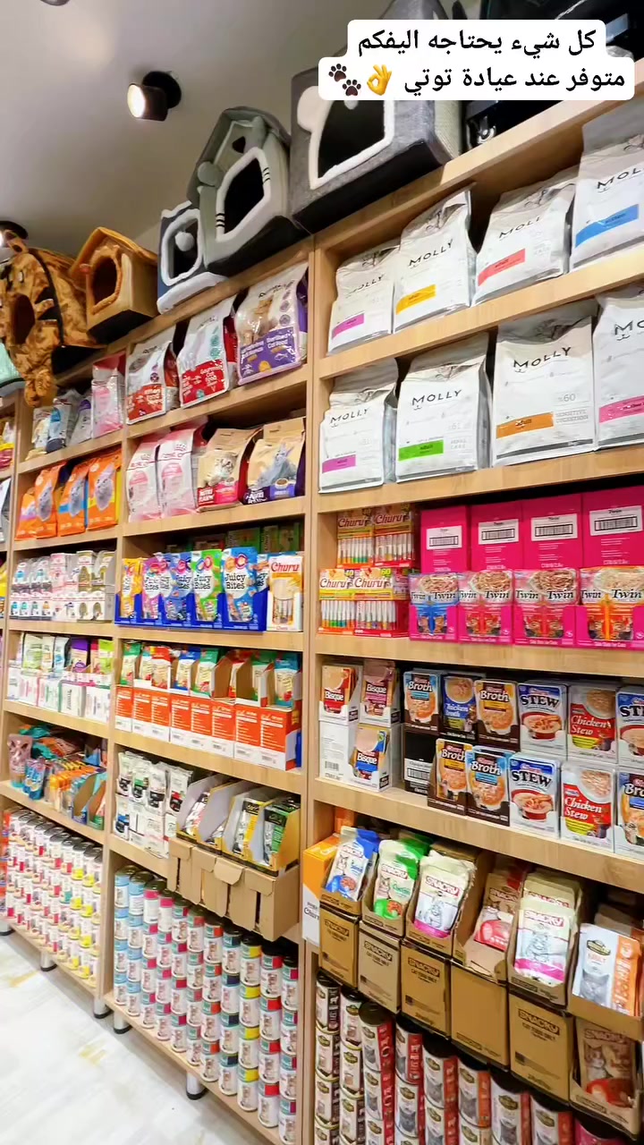 عنوان العيادة : المنصور - الداوودي - شارع التانكي 📍
رقم الهاتف: *********** 📞
