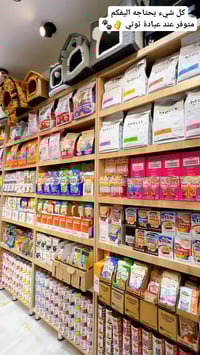 عنوان العيادة : المنصور - الداوودي - شارع التانكي 📍 رقم الهاتف: 077028...