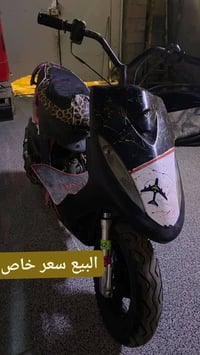 دراجه ماكس • بوش 49 • البصره الهارثه