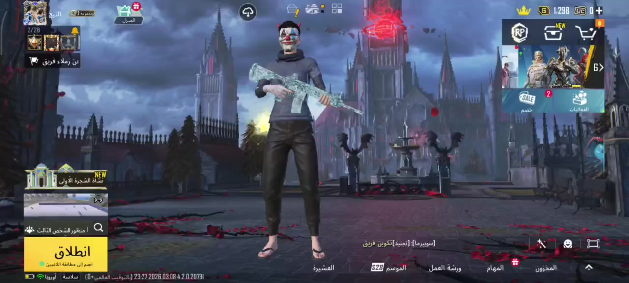 - لڤـل 80
- الميـثك 110
- ألـمخزون 22
- المبلـغ 160
- الربـط يتـغيـر بكـامل
متجري بيع وشراء ومراوس وجة بوجةة فقطط 
/ بغداد غزاليه / اتريد تبيع حسابك مستعجل عليه اشتري ماعجبك سعري اعرضه الك يمي وخادم وجة بوجه فقط والي متعامل وياي يعرفني ويعرف حساباتي متجري حياكم انضمو وشوفو وجبه الحسابات مرتبه وكفاله 👇❤️‍🔥
https://t.me/clanAK1
@الجميع @إشارة #المالك_عباس_الشيباني


**إذا كنت صاحب هذا الإعلان وتريد حذفه لأي سبب، رجاءا أرسل رسالة إلى الدعم الفني**