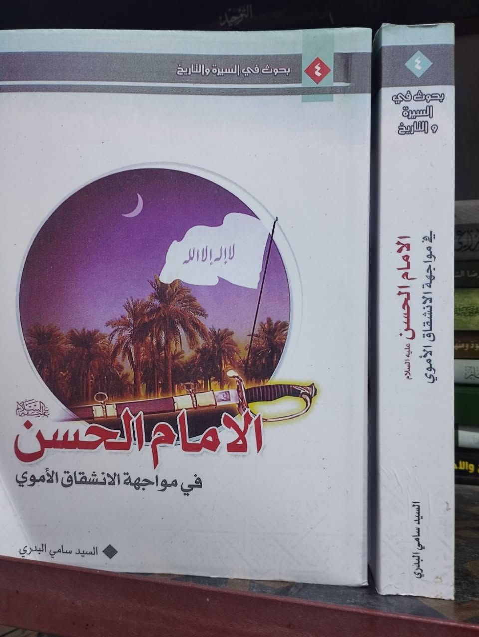سعر الكتاب 7 الاف
يتوفر توصيل
***********  واتساب
