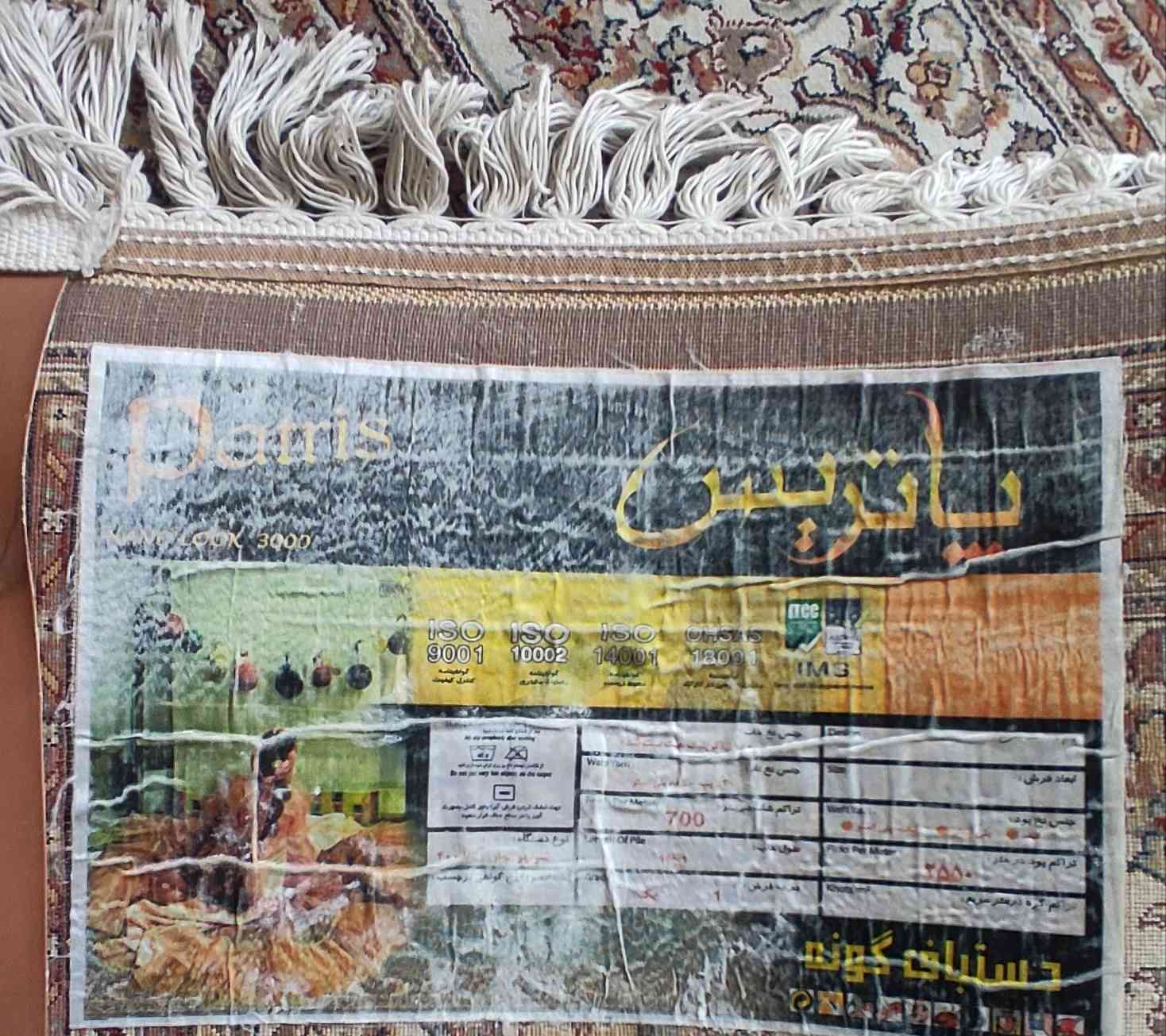 سلام عليكم 
 للبيع محفروة إيرانية شرط نظافة 100%  شرط مامغسولة درجة أولى حجم 2×3 
مكان موصل ايسر حي الوحدة 
 سعر ٧٥ وبيها مجال 
*********** موصل, نينوى
