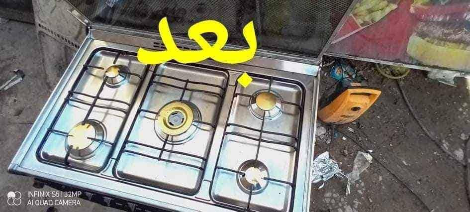 سلام عليكم ورشه ابو علي لصيانه جميع انواع الطباخات داخل المنازل في النجف و الكوفة طباخ يصخم يلهب ناره ناصيه لتهتم احنه نجيك للبيت انصلحه ***********واتساب مازنجر ومن الله التوفيق النجف, العراق
