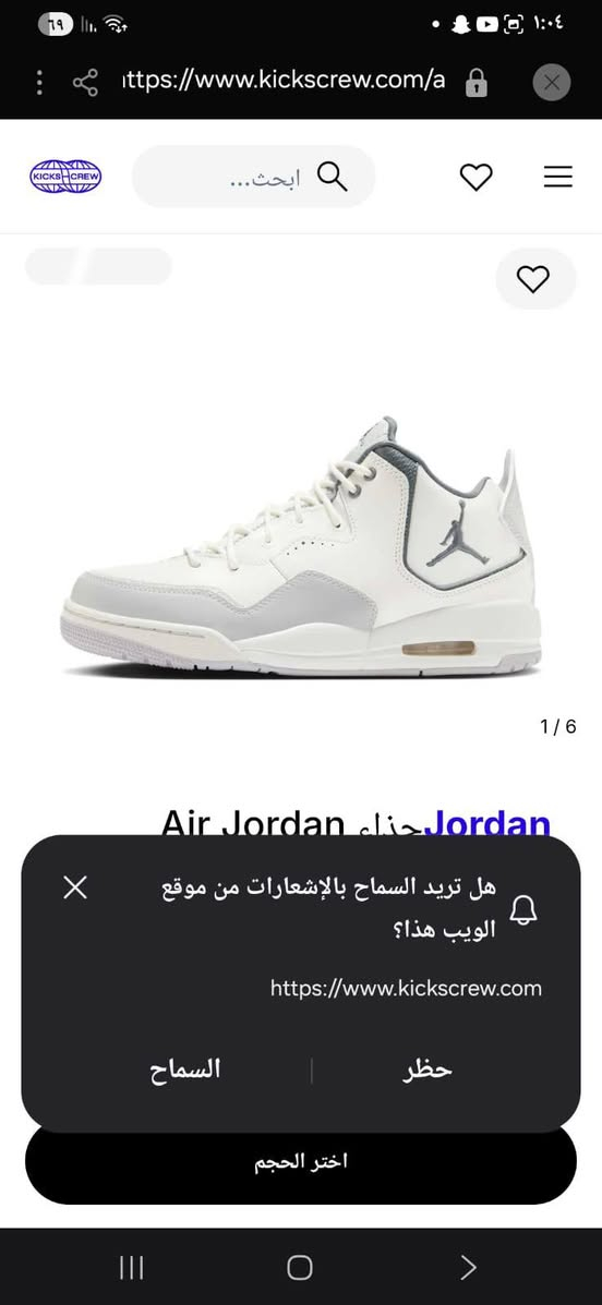 سلام وعليكم نايك واديداس 7قطع شرط وكاله اصلي سعر القطعه 35قفل
قياس 44و44ونص واكو قطعه42ونص


**إذا كنت صاحب هذا الإعلان وتريد حذفه لأي سبب، رجاءا أرسل رسالة إلى الدعم الفني**